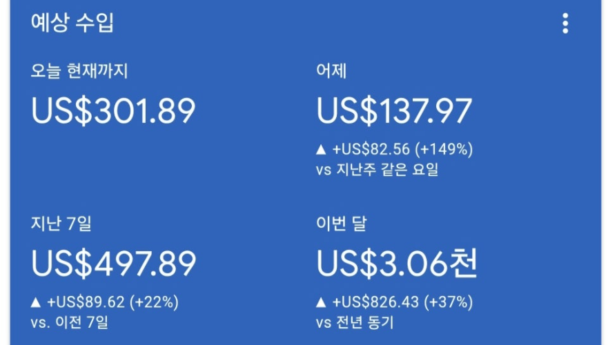 〔문토 유튜브 쇼츠 오프라인 강의〕 한(HAN) 후기 수익 인증 짤스튜디오 음원 단가