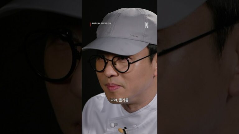 식당네오 예약 주류 곁들인 가격 최강록∥9월 22일 10월 11월 12월 넷플릭스 흑백요리사 팁 성공 후기∥캐치테이블 빈자리 알림 양도 신청