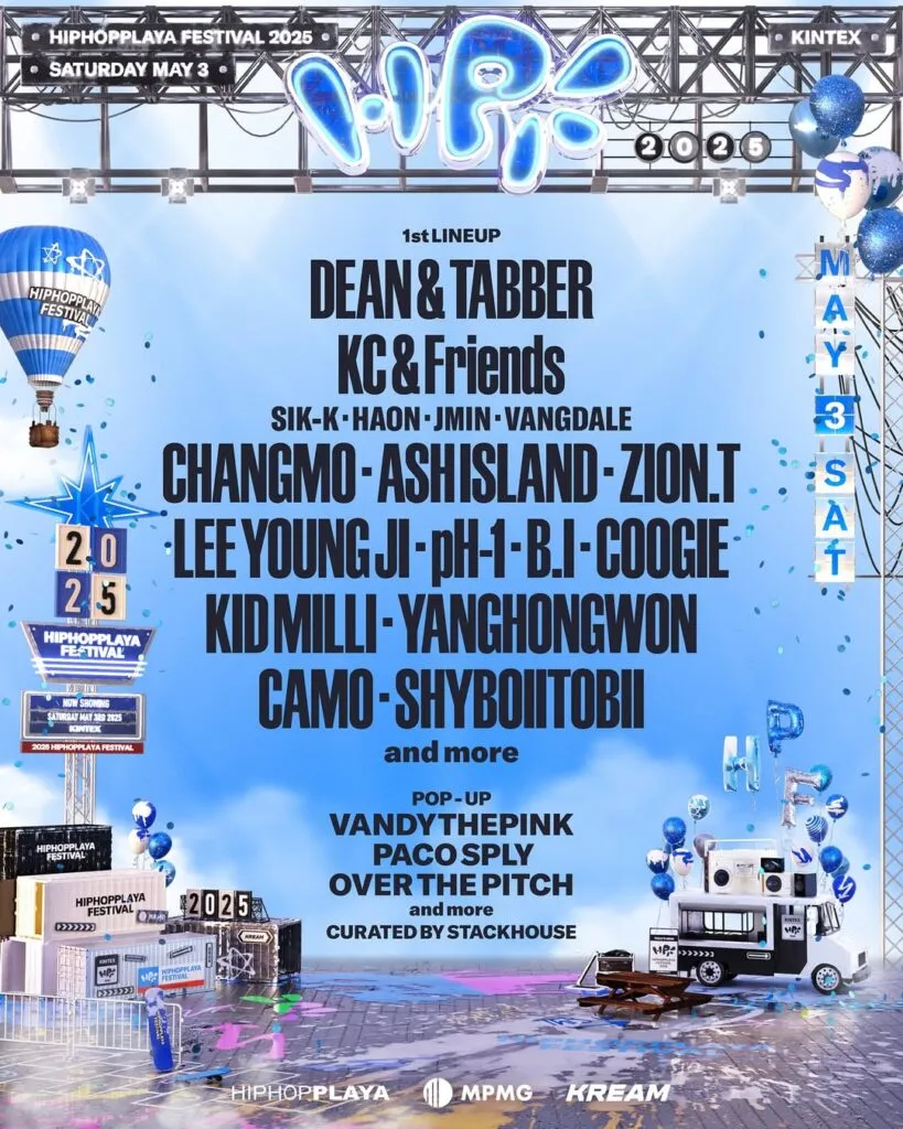 HIPHOPPLAYA FESTIVAL 2025 고양 기본정보 힙합플레이야 페스티벌 콘서트 티켓팅 예매 가격 힙플페 라인업 딘(DEAN)