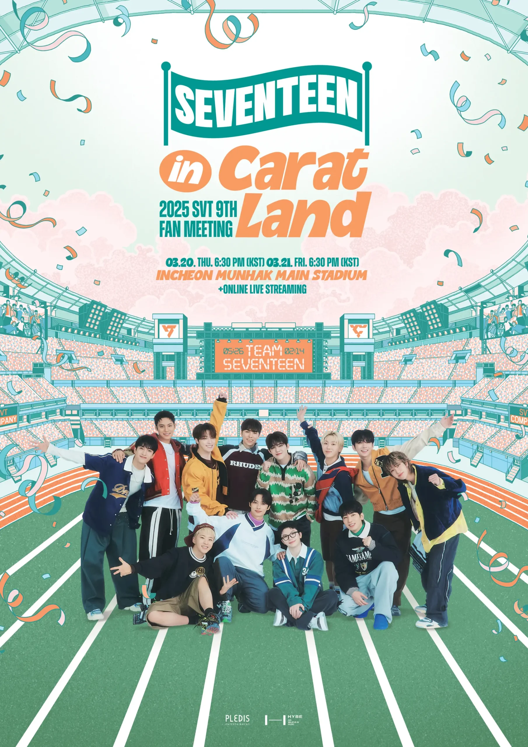 2025 SVT 9TH FAN MEETING SEVENTEEN in CARAT LAND 인천 기본정보 기본정보 출연진 콘서트 티켓팅 캐럿랜드 세븐틴 팬미팅