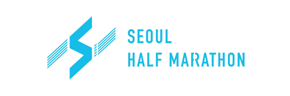 2026 서울 하프마라톤 참가신청 접수 방법 서하마 일정 하프 코스 10km 참가비 기념품 기록조회 추가접수