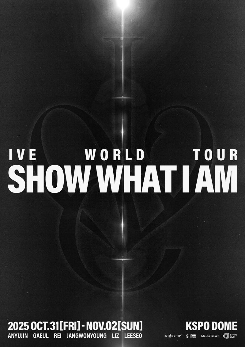 2025 아이브 콘서트 서울 월드투어 IVE WORLD TOUR SHOW WHAT I AM 기본정보 콘서트 티켓팅 예매 케이스포돔