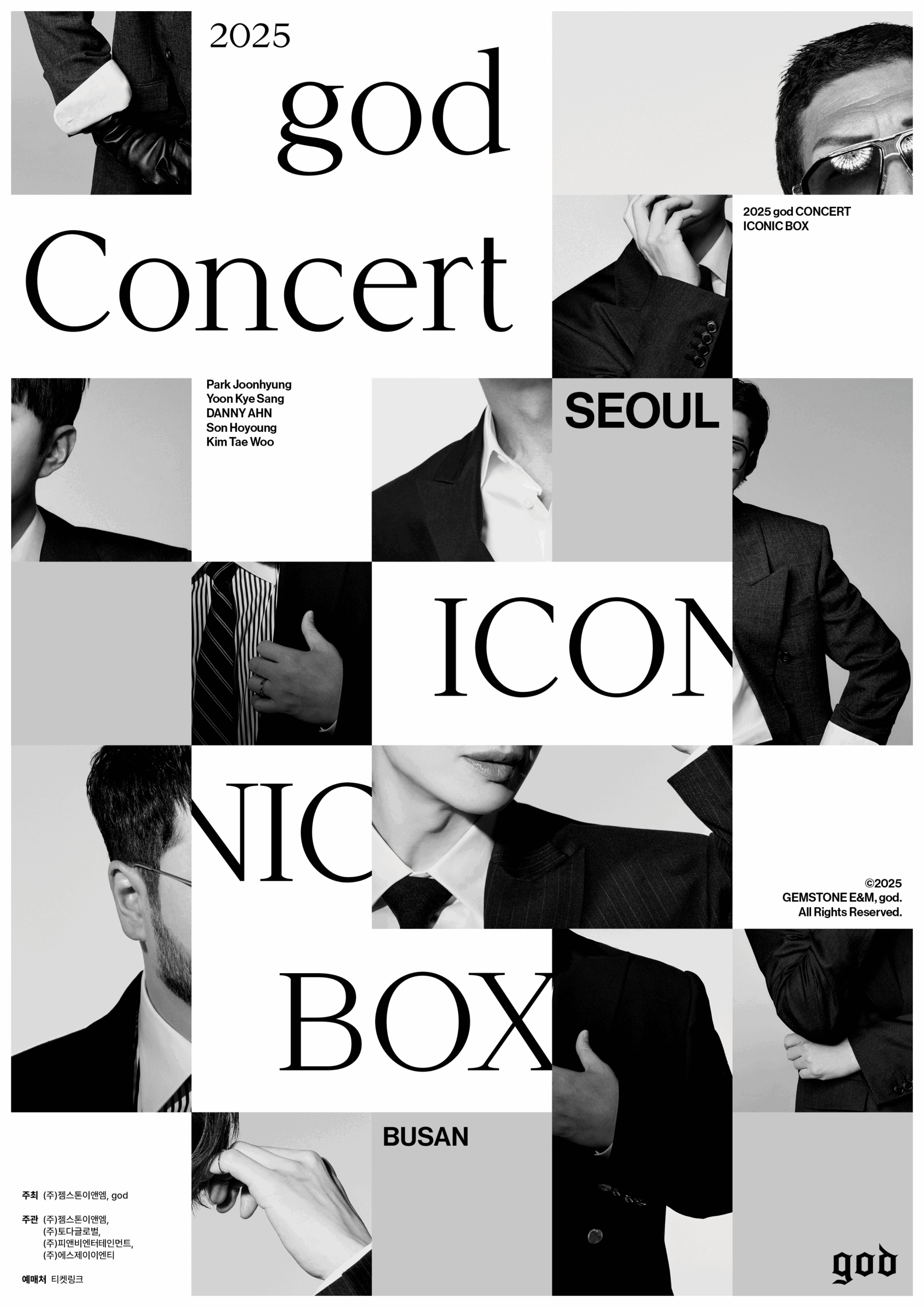 2025 god CONCERT ICONIC BOX 부산 기본정보 지오디 콘서트 티켓팅 예매