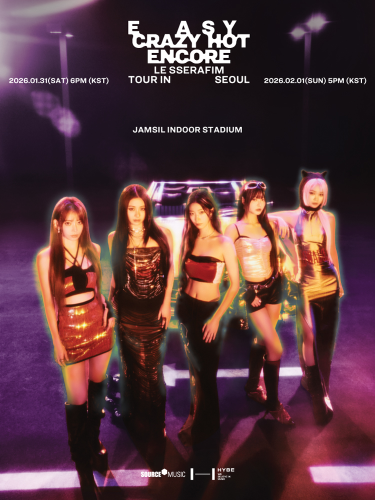 LE SSERAFIM TOUR ＇EASY CRAZY HOT＇ ENCORE IN SEOUL 기본정보｜2026 르세라핌 월드투어 서울 앵콜 콘서트 티켓팅 예매 가격