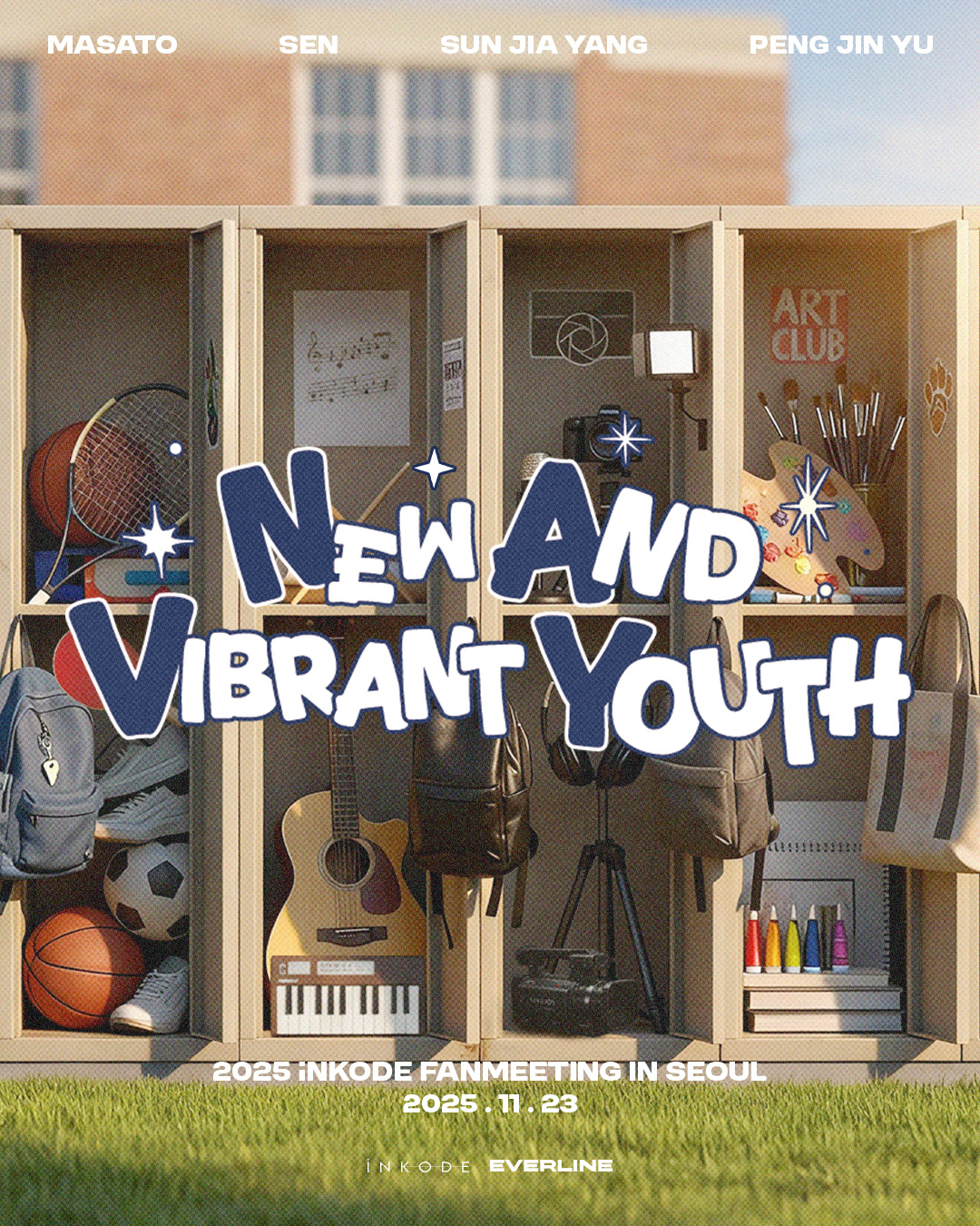 2025 iNKODE FANMEETING IN SEOUL 기본정보｜인코드 팬미팅 콘서트 티켓팅 예매